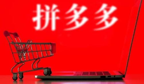 拼多多万人团要拼满才发货吗