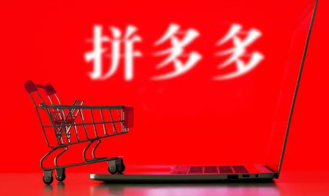 拼多多万人团只能拼一次吗