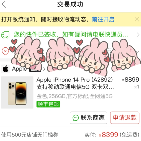 拼多多白金卡值得买吗