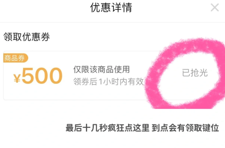 拼多多白金卡8.8折百亿补贴可以用吗