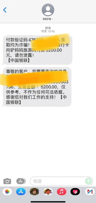 收到短信说医保卡停用输了身份证号要紧吗