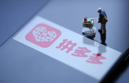 拼多多5人团要拼满才发货吗