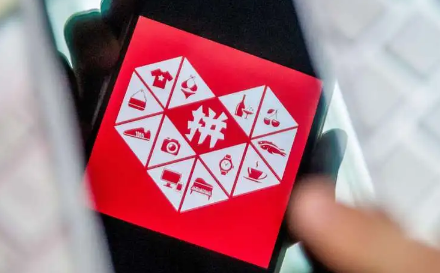 拼多多5人团要拼满才发货吗