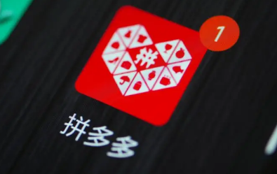 拼多多三人团是三个人都要买吗