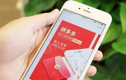 拼多多百亿补贴三人团怎么加人