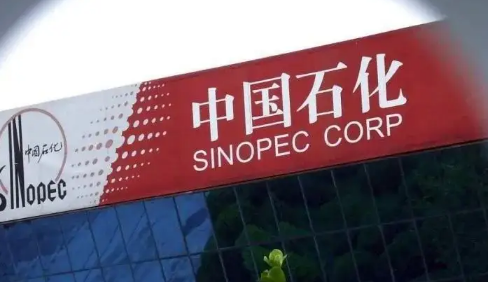 中石化加油卡能优惠多少钱