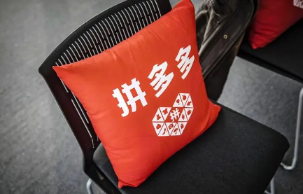 拼多多每日摇红包100元终极大奖是真的吗