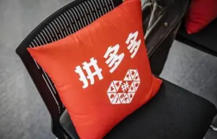 拼多多万人团待分享能发货吗