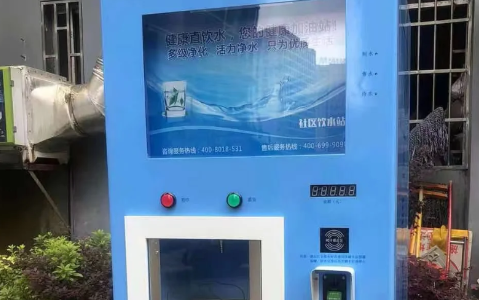 小区里面的直饮水机水桶多少升