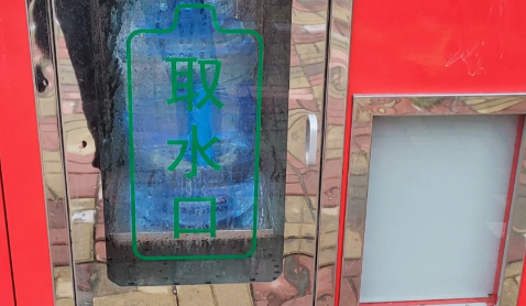 小区里面的直饮水机水桶多少升