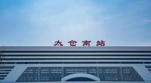 上海人为什么不在太仓买房子