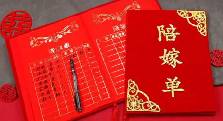 新娘陪嫁要准备家具家电吗