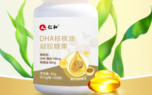 仁和dha那么便宜吃了有用吗