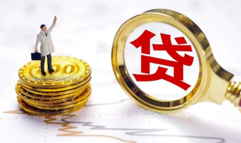 名下有贷款买二套可以商业贷款吗