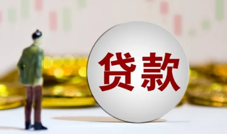 名下有两套贷款房还可以贷款买房吗