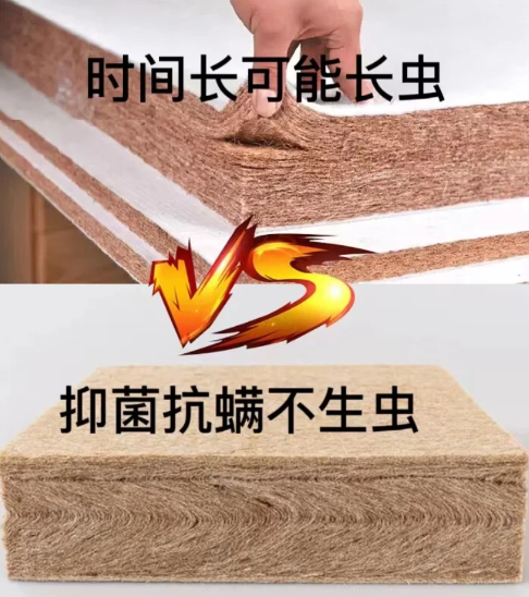 椰棕和黄麻床垫哪种好