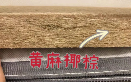 黄麻床垫可以用电热毯吗