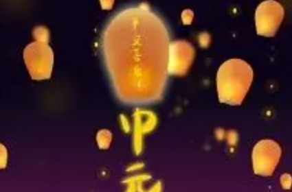 下元节门口放水是怎么回事