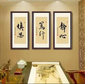 小客厅挂什么画气运好