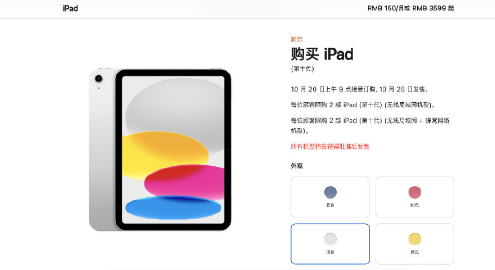 全系iPad告别Lightning接口了吗