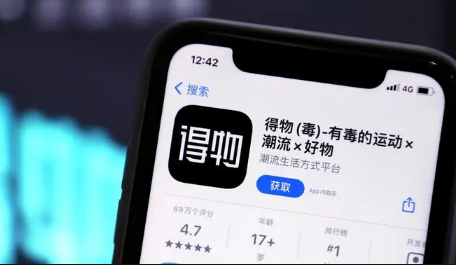 2022得物双十一有活动吗