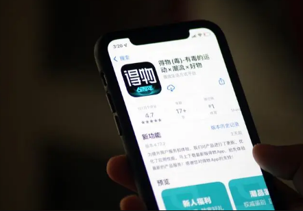 2022年得物双十一所有鞋会降价吗