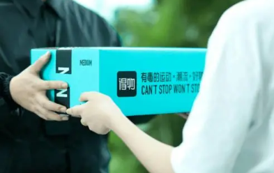 得物双十一的活动是怎么样的