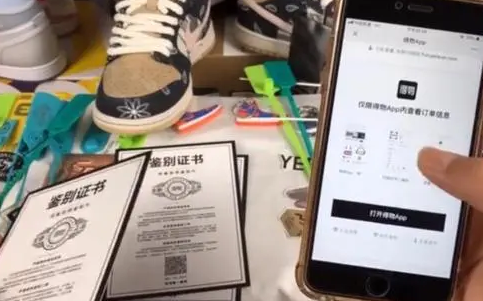 2022年得物双十一发货快吗