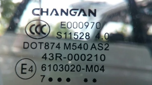 新车4块玻璃生产日期不一样正常吗