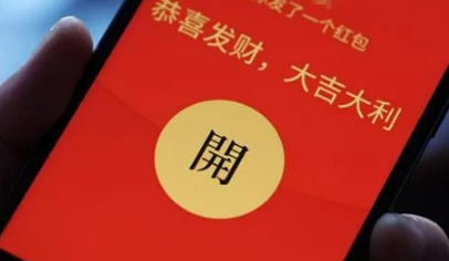 新姑爷回门要给红包吗