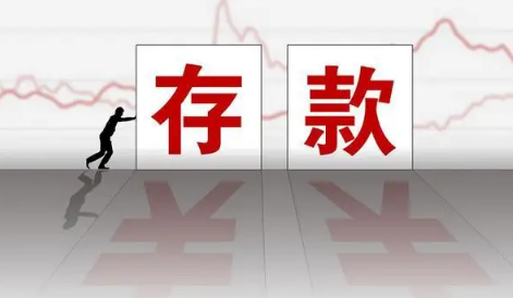 银行存款100万会越来越少吗