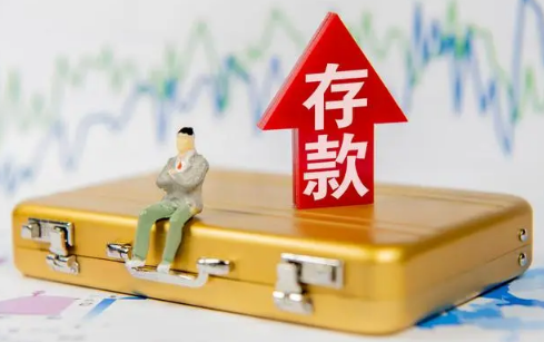 存十个亿银行会安排女人吗