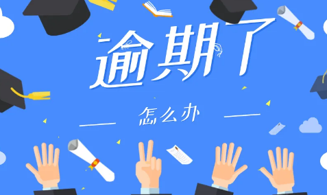 逾期后怎么防止联系家人