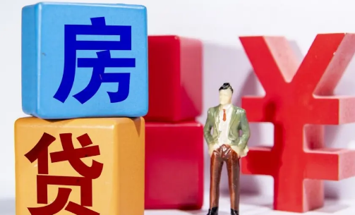 房贷流水没有连续6个月怎么办