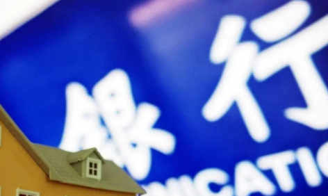 房贷月供4000要多少收入流水