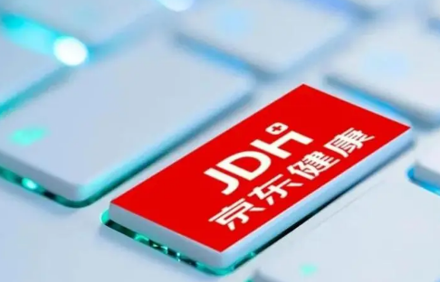 2022京东双十一买电脑能用教育优惠吗