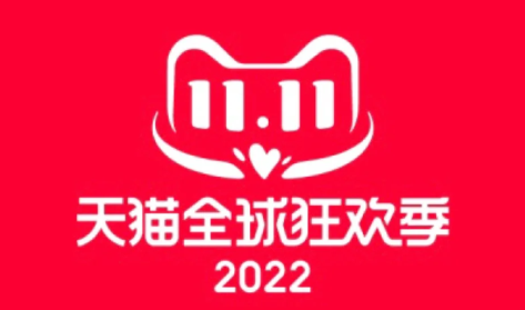 2022天猫双十一1000-50的券哪里领