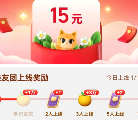 2022双十一猜价格亲友团奖励为什么没有