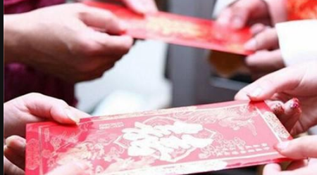 婚礼随份子红包上写什么