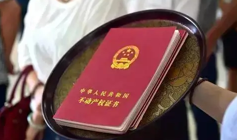 新房子办理房产证要自己去办吗