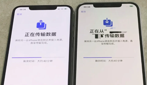 iphone正在准备传输要多久