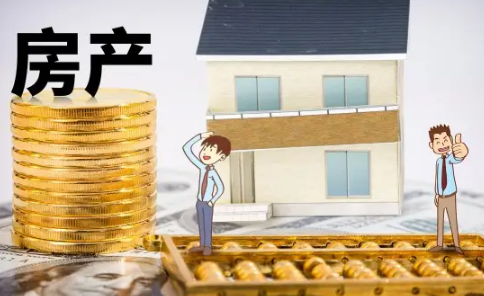 房地产资质有效期几年