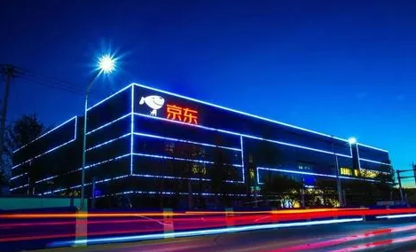 2022京东买黄金双十一便宜还是双十二便宜