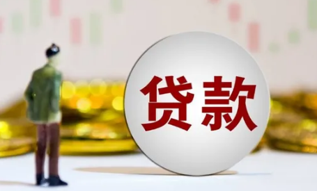 贷款买房可以自己选贷款年限吗