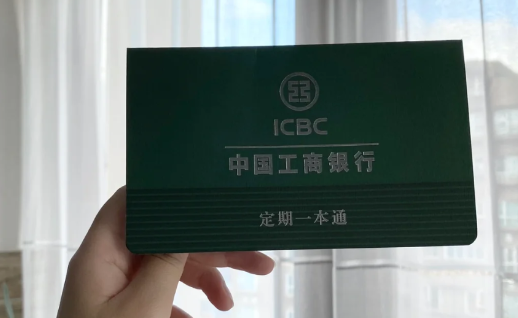 大额存单利率下调买什么