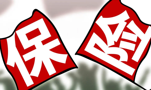保险赔完了是不是就给车主没关系了