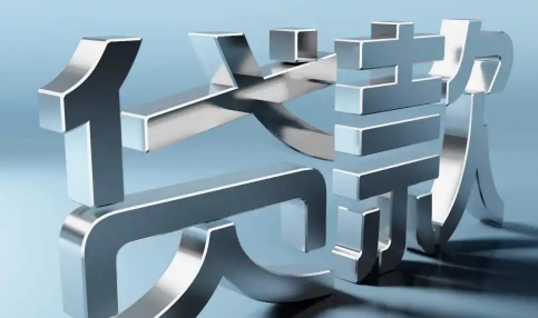 无抵押贷款30万可以拿来买房付首付吗