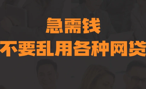 包装黑户贷几十万是真的吗