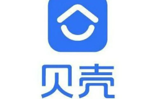 贝壳中介费可以打几折