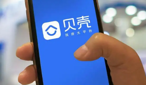 贝壳的中介费最低可以谈到多少